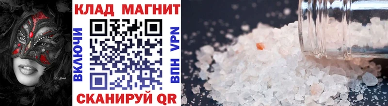 Наркошоп купить Амфетамин  КОКАИН  МЕФ  Марихуана  МЕТАМФЕТАМИН  A-PVP  Гашиш  Кореновск