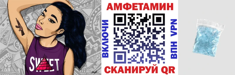 АМФ Розовый  Купить  Кореновск 