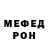 МЕТАДОН белоснежный Ellada Sypko