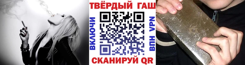 ГАШИШ Premium  Купить закладки  Кореновск 