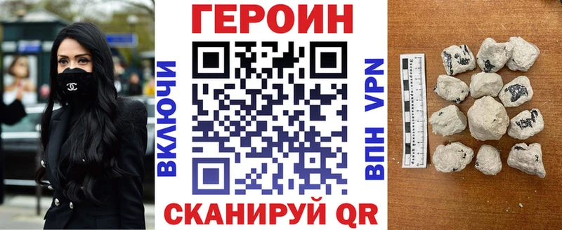 ГЕРОИН афганец  Купить закладки  Кореновск 