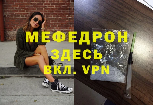 кокаин колумбия Ельня