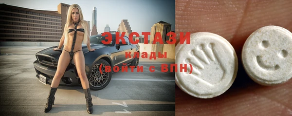стаф Елабуга