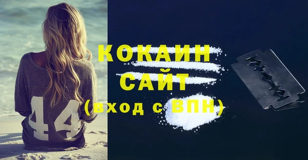 кокаин колумбия Ельня