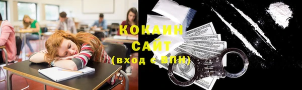 кокаин колумбия Ельня