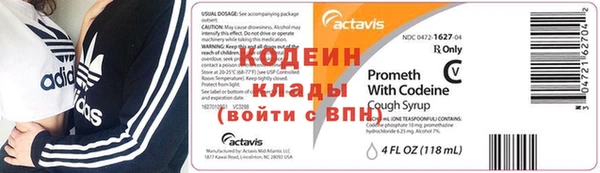 кокаин колумбия Ельня