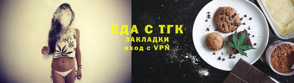 стаф Елабуга