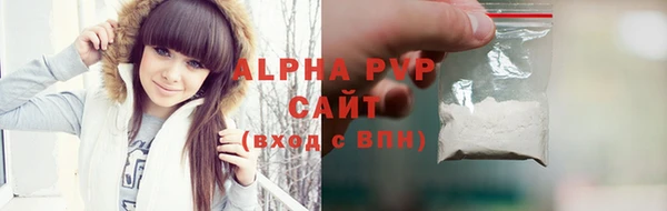 прущие крисы Елизово