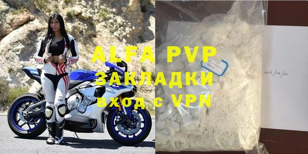 прущие крисы Елизово