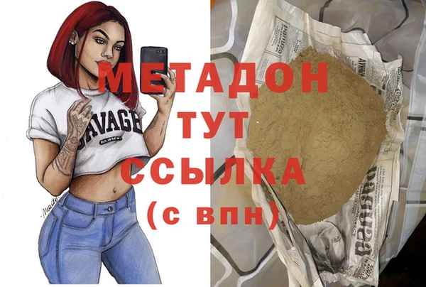 стаф Елабуга
