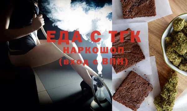 прущие крисы Елизово