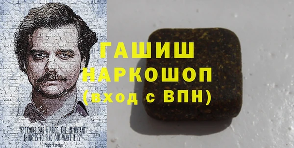 эйфоретик Дмитровск