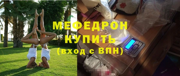 стаф Елабуга