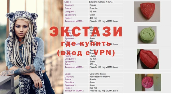 прущие крисы Елизово