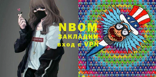 прущие крисы Елизово