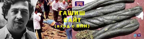 кокаин колумбия Ельня