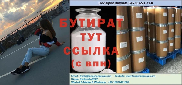 прущие крисы Елизово