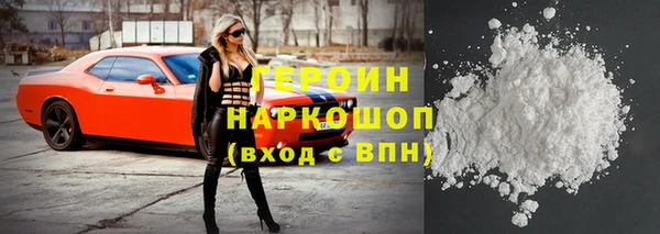кокаин колумбия Ельня