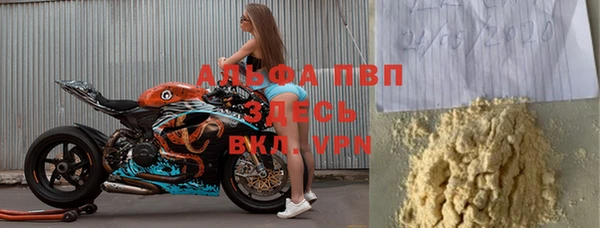 прущие крисы Елизово