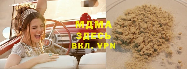 стаф Елабуга