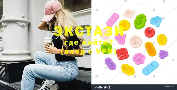 прущие крисы Елизово