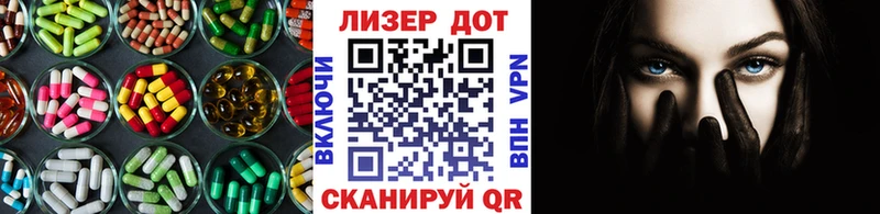 Лсд 25 экстази кислота  Купить  Кореновск 