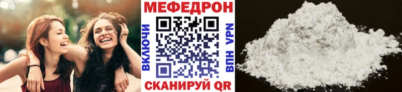 МЕФ 4 MMC  Купить  Кореновск 