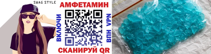 Купить где  Кореновск  Первитин кристалл 