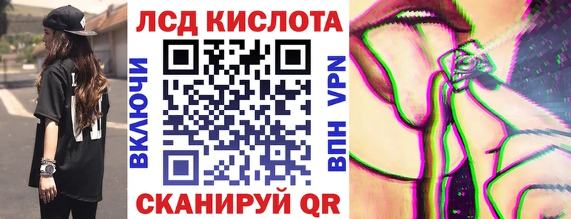 Марки NBOMe 1,8мг  Купить где  Кореновск 