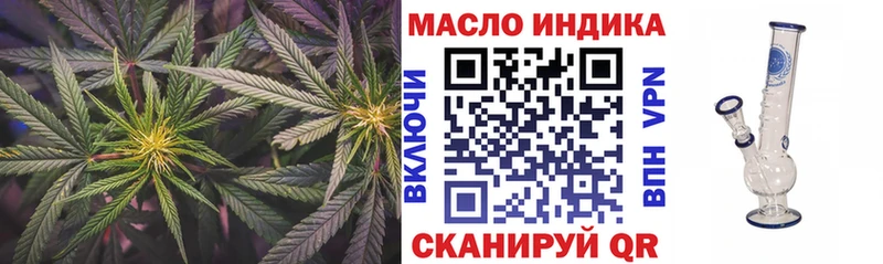 Купить  Кореновск  Дистиллят ТГК THC oil 